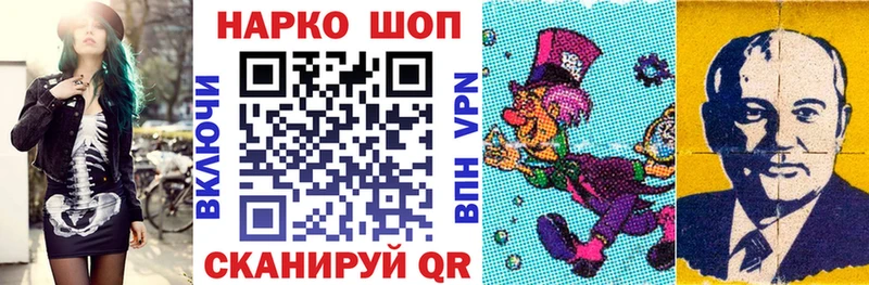 Виды наркотиков купить Тихорецк НБОМе  кракен маркетплейс  Конопля  ГАШ 