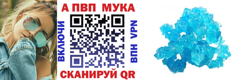 дарнет шоп  Тихорецк  A PVP СК 