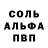 Кетамин VHQ HuF STAFF