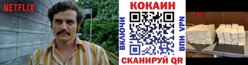 Кокаин Перу Тихорецк