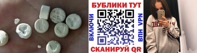 купить  цена  Тихорецк  Ecstasy Cube 