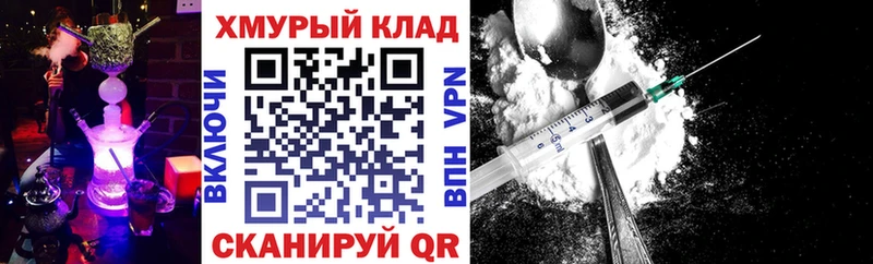 Героин герыч  Тихорецк 