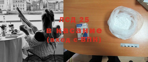 прущий лед Бугульма