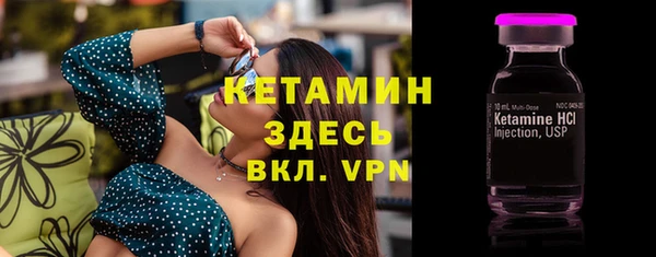 прущий лед Бугульма