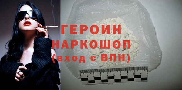 марки lsd Бронницы