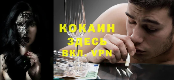 марки lsd Бронницы