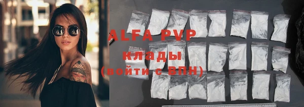 марки lsd Бронницы