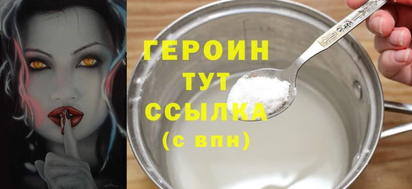 прущий лед Бугульма