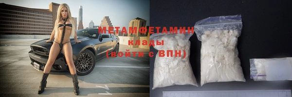 прущий лед Бугульма