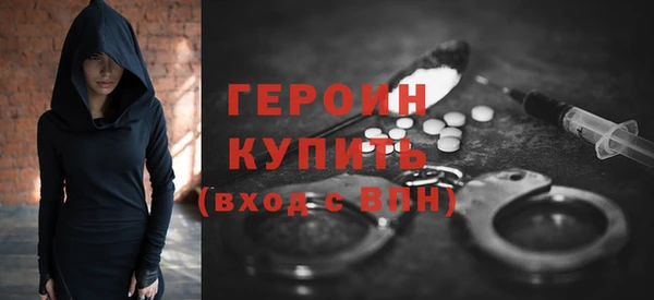 марки lsd Бронницы