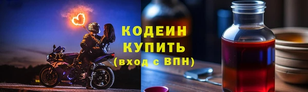 марки lsd Бронницы