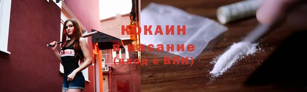 прущий лед Бугульма