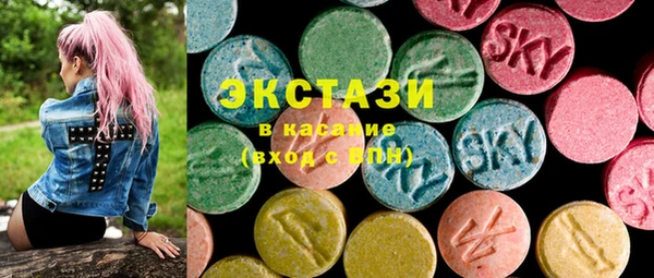 марки lsd Бронницы