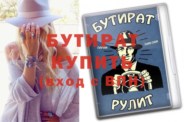 прущий лед Бугульма