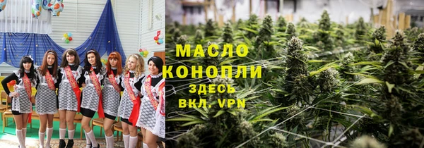 марки lsd Бронницы