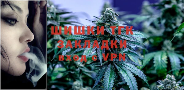 прущий лед Бугульма