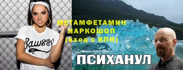 прущий лед Бугульма