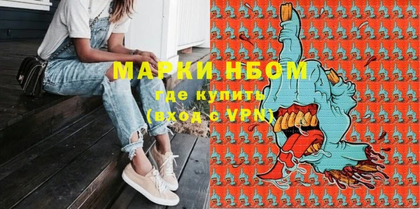 кокаин колумбия Бородино
