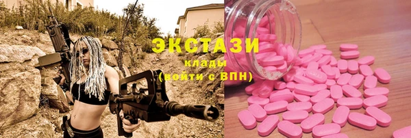 кокаин колумбия Бородино
