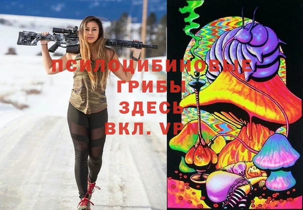 марки lsd Бронницы