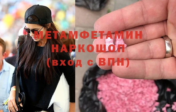 кокаин колумбия Бородино