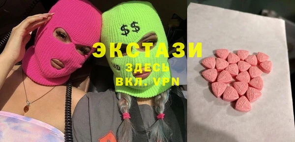 марки lsd Бронницы