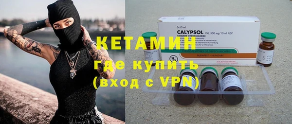 кокаин колумбия Бородино