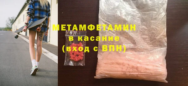 прущий лед Бугульма