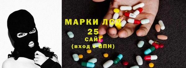 марки lsd Бронницы