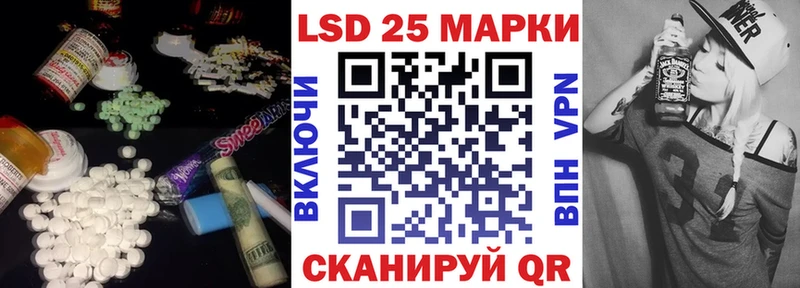 ЛСД экстази кислота  цена   Тихорецк 