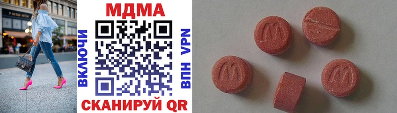 МДМА crystal  mega маркетплейс  Тихорецк 