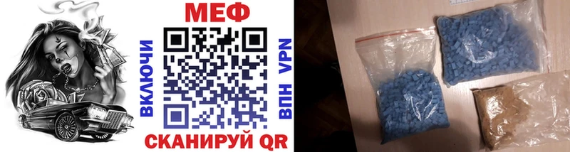 Меф кристаллы Тихорецк